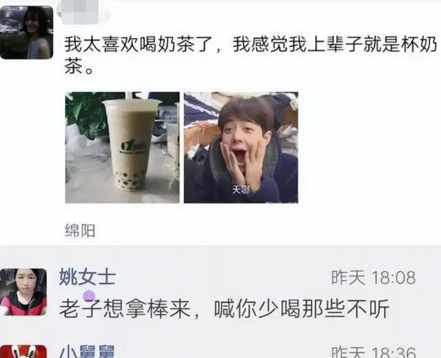 大学生发朋友圈没屏蔽家长,亲爸下场吐槽,网友:知子莫若父