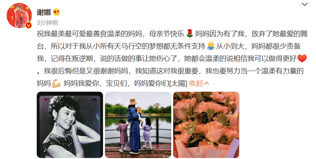 |谢娜母亲节罕见曝光三个女儿,跳跳俏俏暴风抽高,气质超像妈妈