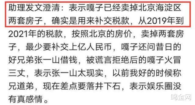 电子商务|“明星补税单”公布，果然很不一般！