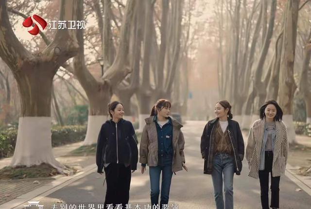 南京|四胞胎姐妹考入伯克利音乐学院,成立乐队,告别“南京四小凤”