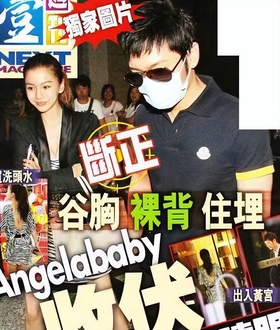 黄晓明|她是否还记得黄晓明的好？离婚才两个月，杨颖受尽人间冷暖