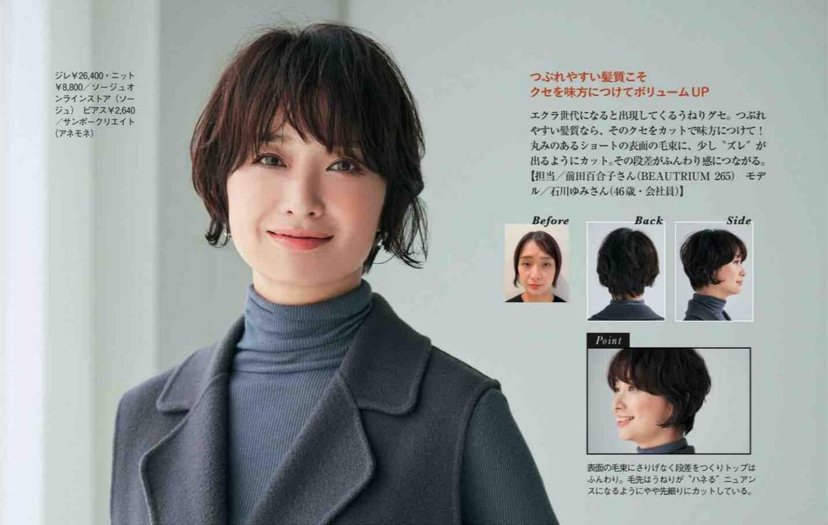发型 “有气质”和“没气质”的女人，区别在于发型，选对发型年轻十岁