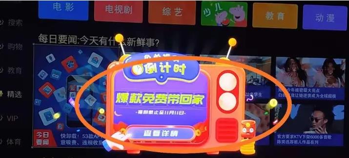 智能电视|红极一时的“智能电视”为何跌下神坛？不解决3个问题，终被淘汰