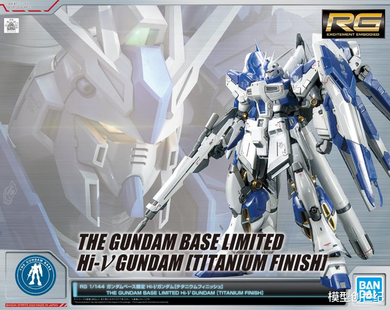 钛合金|RG海牛钛合金版来临！夏亚高价印章！假面骑士新品发布！