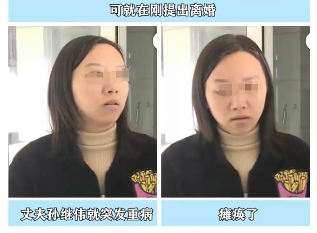 女子被丈夫家暴6年,离婚时丈夫突然瘫痪,婆婆:你得留下照顾他