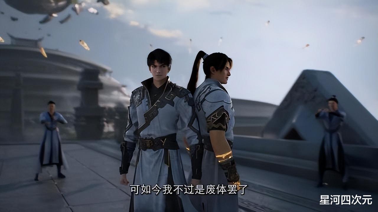 遮天|多少年了《遮天》女主还能加一？秦瑶成功复活，叶凡回去停车费