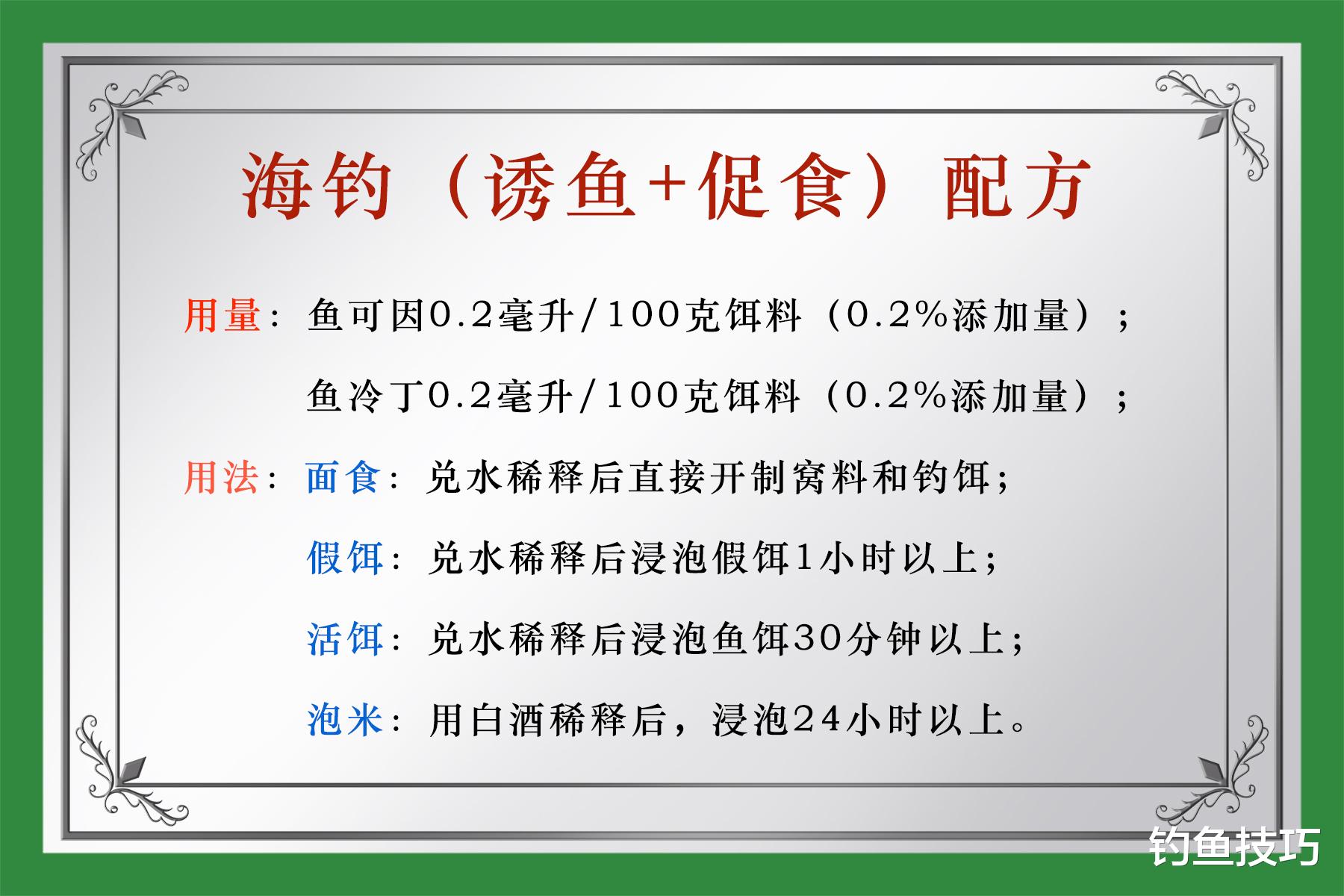 黄花鱼|黄花鱼最喜欢吃什么味型的食物？黄花鱼的觅食习性和垂钓方法