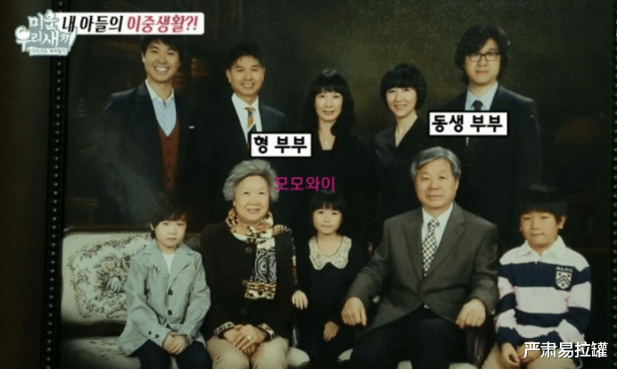 朴秀洪|韩国男艺人名下突然多出8份死亡保险，受益人是……