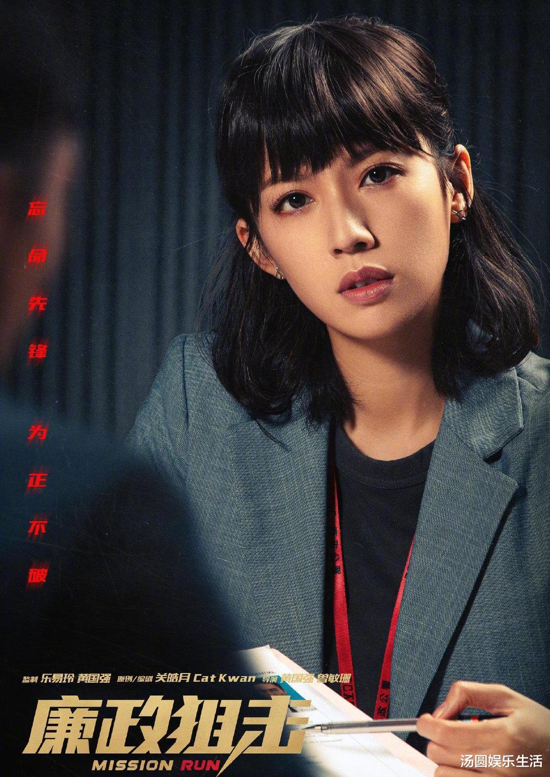 李沁|TVB五虎黄宗泽、吴卓羲反贪扫黑剧《廉政狙击》,10日TVB顶配齐上阵炸裂开播