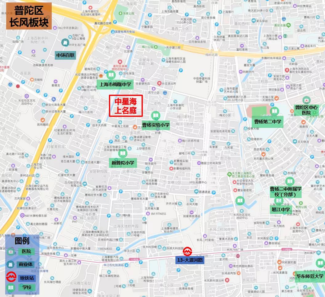 普陀|对口新普陀小学品质最好的小区之一，长风板块|中星海上名庭测评