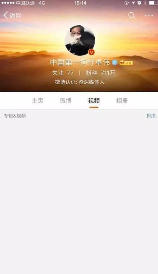 卓伟|曝光内娱10个大瓜,毁掉文章、董洁、白百何,卓伟到底多厉害?