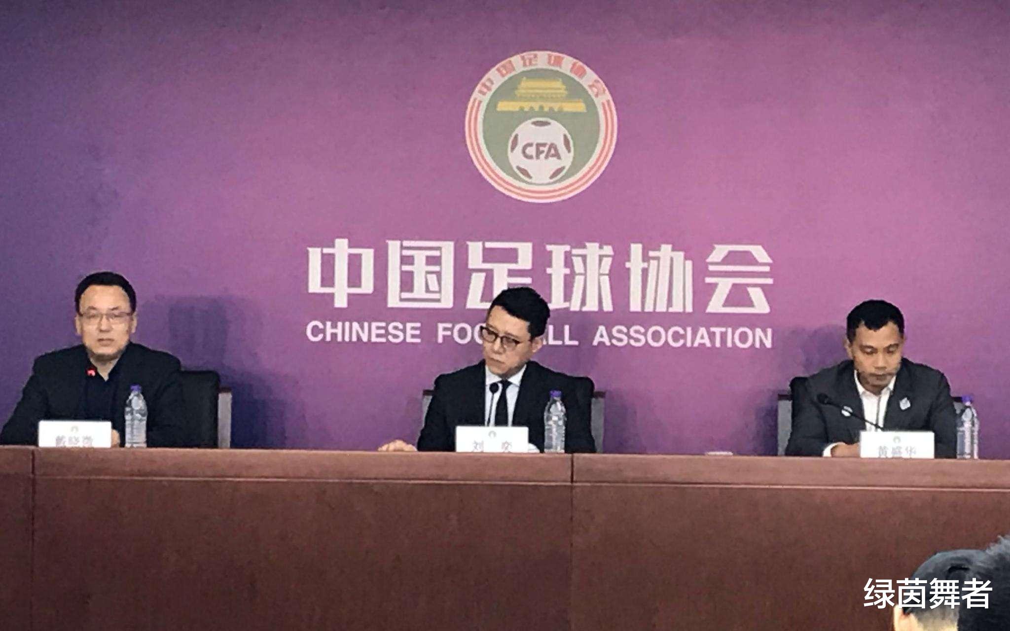 中国足协|足协最新决定曝光，陈戌源亲自挂帅，球迷点赞：这次不能骂了！