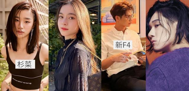 蒋丽莎|泰版《流星花园》高颜值演员名单!小优美貌惊艳,人均多才多艺