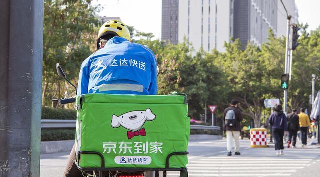 京东|又有大动作！京东阿里纷纷转战实体，电商尽头终究是实体？