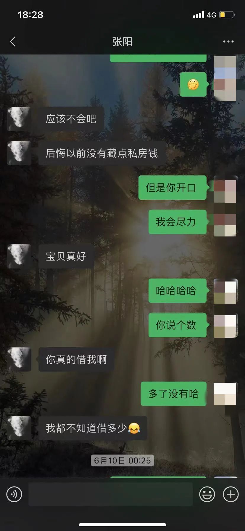 结识“富二代”被骗财骗色还惨遭威胁!