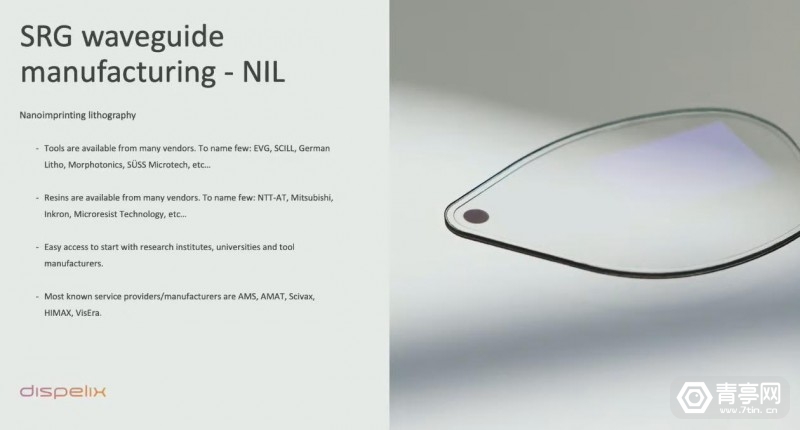 网易|Dispelix创始人阐释,蚀刻光波导比纳米压印好在哪