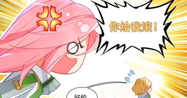 蓝轩宇|终极斗罗：蓝梦琴哥特装好美！蓝轩宇完虐六年级，前往分院比赛
