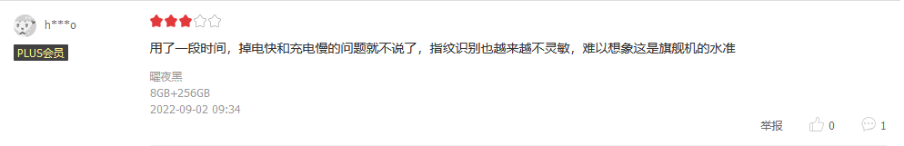 三星|同为新骁龙8手机，为何三星好评远不如国产品牌？这几点不吐不快