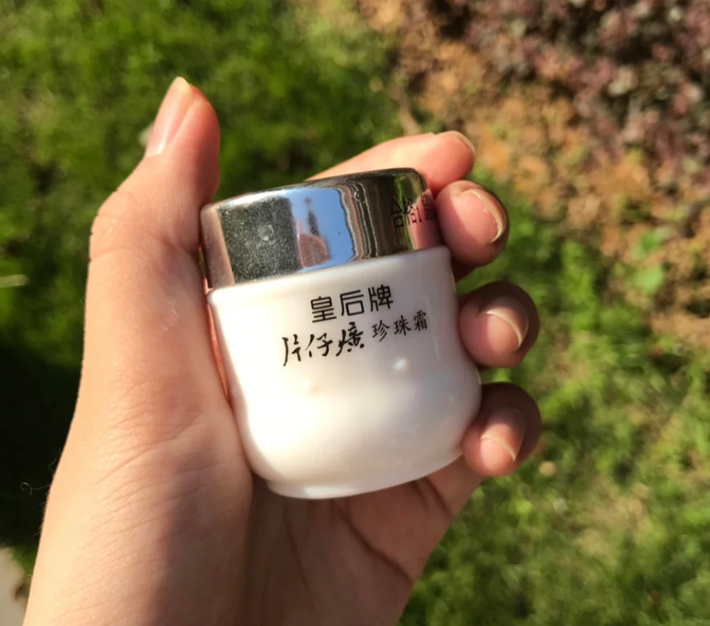 护肤品 被包装耽误的8个良心老国货护肤品!完美诠释:我虽丑但我很好用。