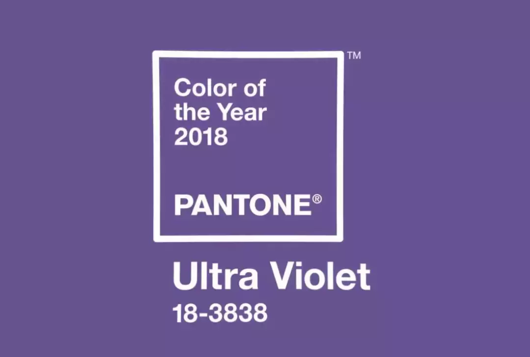 电光紫之后，Pantone公布的流行色是啥来头？