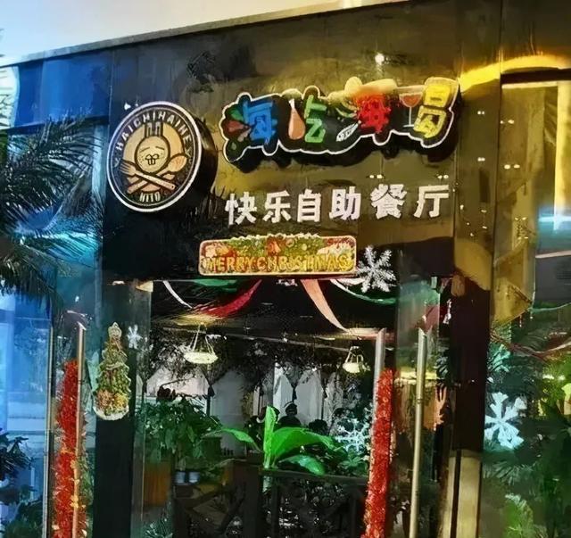 杜海涛 34岁杜海涛近照，瘦身近30斤，身材变得挺拔