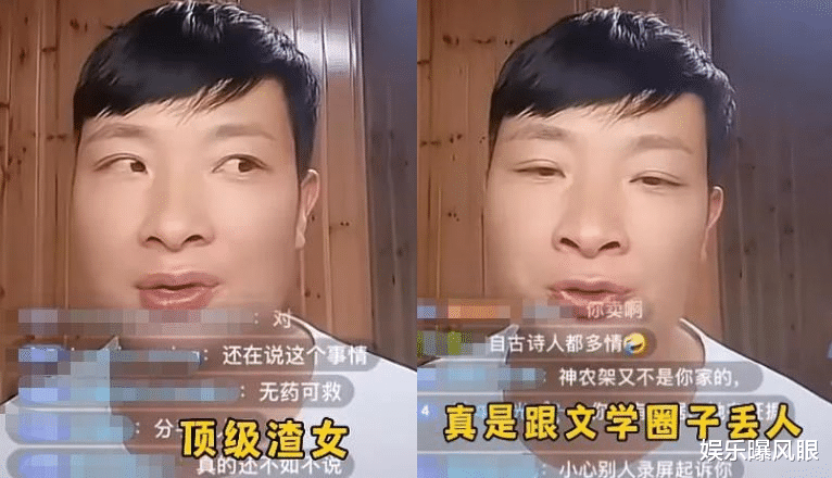 余秀华|余秀华为杨槠策征婚,对女方要求一个比一个高,网友:文人的反击