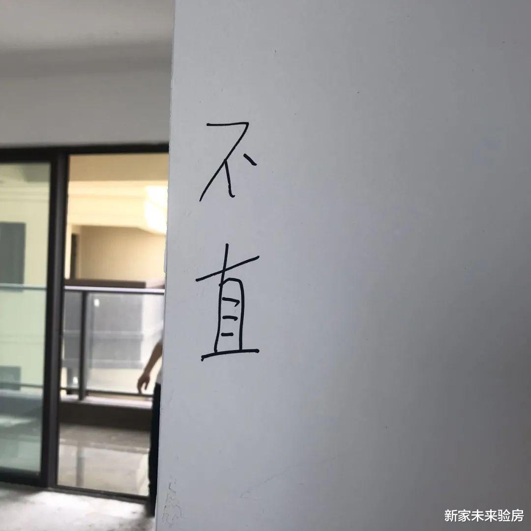 清水房验收一般常见问题有哪些，毛坯房需要验房吗？还是装修好再验呢