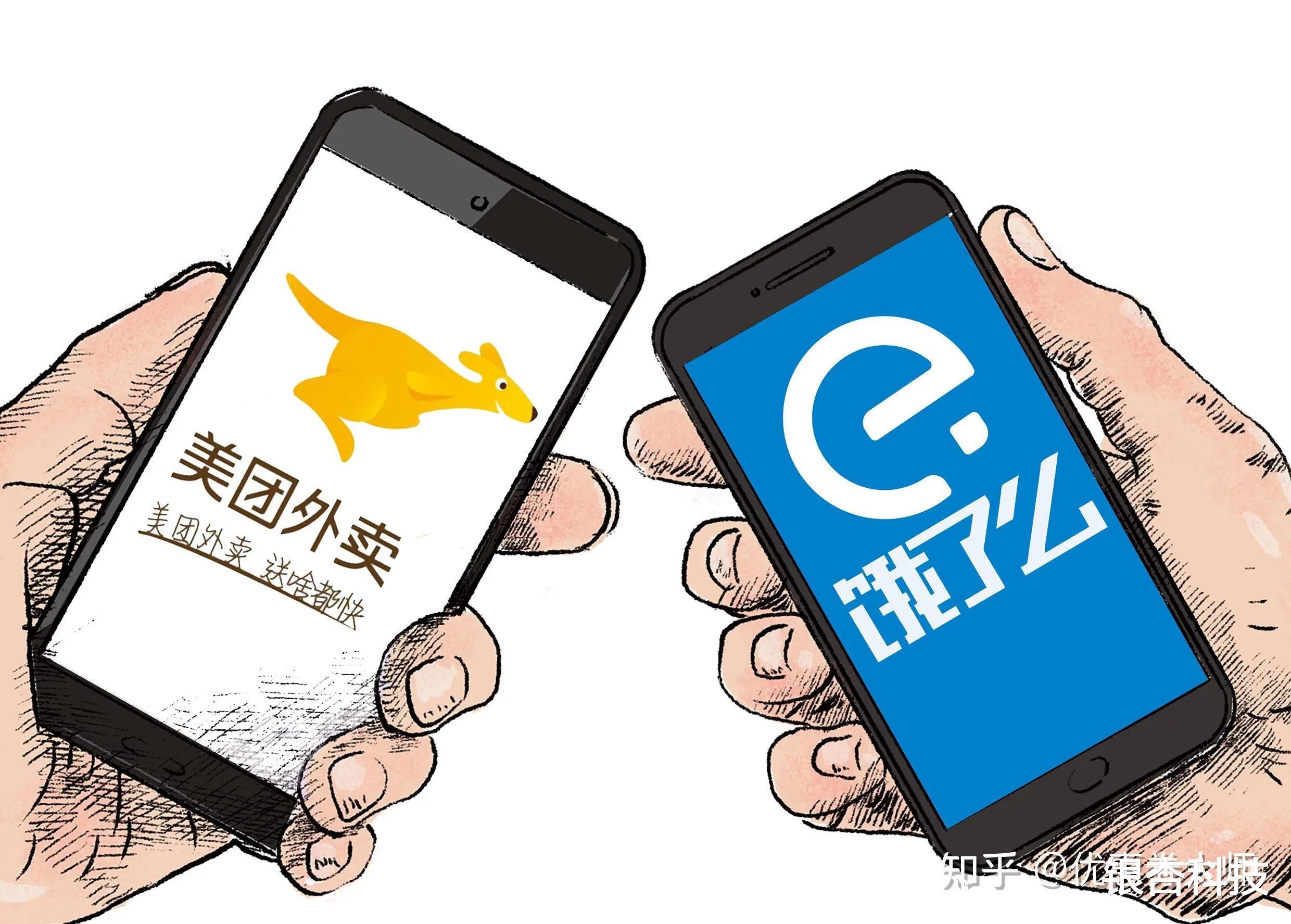 美团|外卖行业关注质量发展，美团饿了么不敢再亏