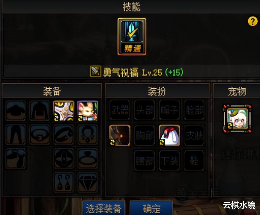 职业装|DNF伤害不对劲？奶量太低？角色培养的这些事项需注意