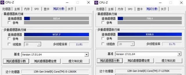 或是普通用户最值得入的13代intel处理器、英特尔i5-13600K处理器