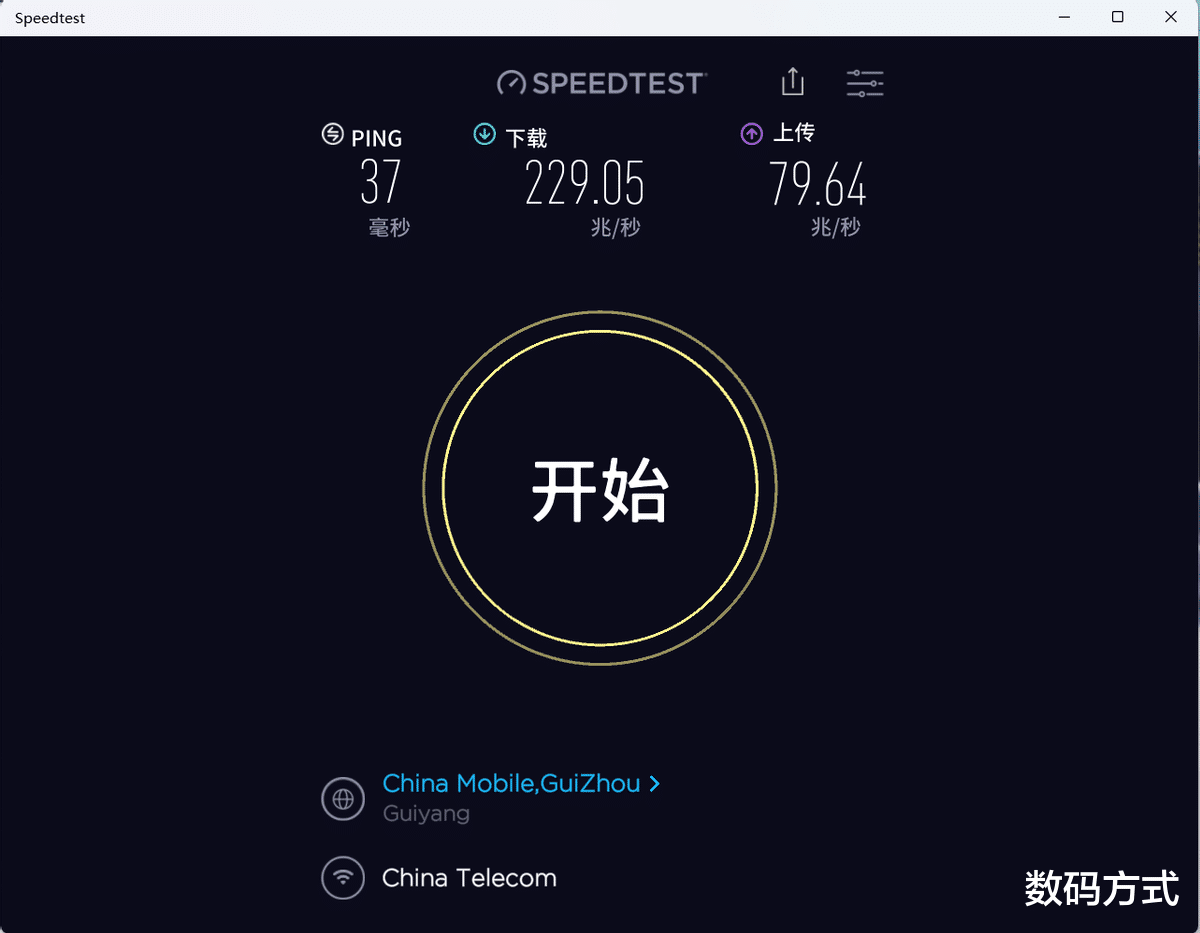 中兴|不给运营商节省一丝宽带 中兴AX3000巡天版轻松达到网络上限