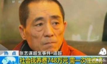 张艺谋|刘佩琦:我就该演小人物,张艺谋精英就该超生