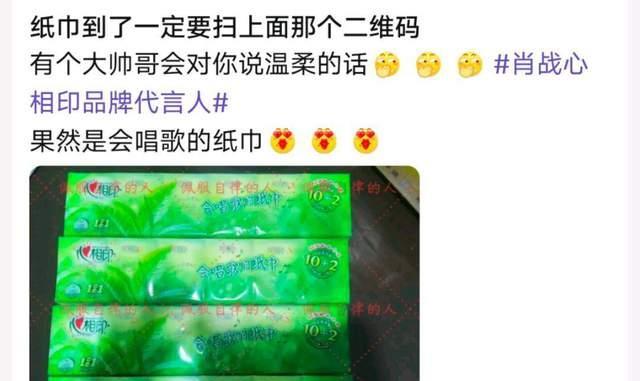 肖战|被肖战的浪漫戳到了！竞品代言背后的真相，NARS告诉你