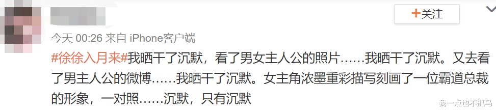 Twitter|互联网第一娇妻还得是她