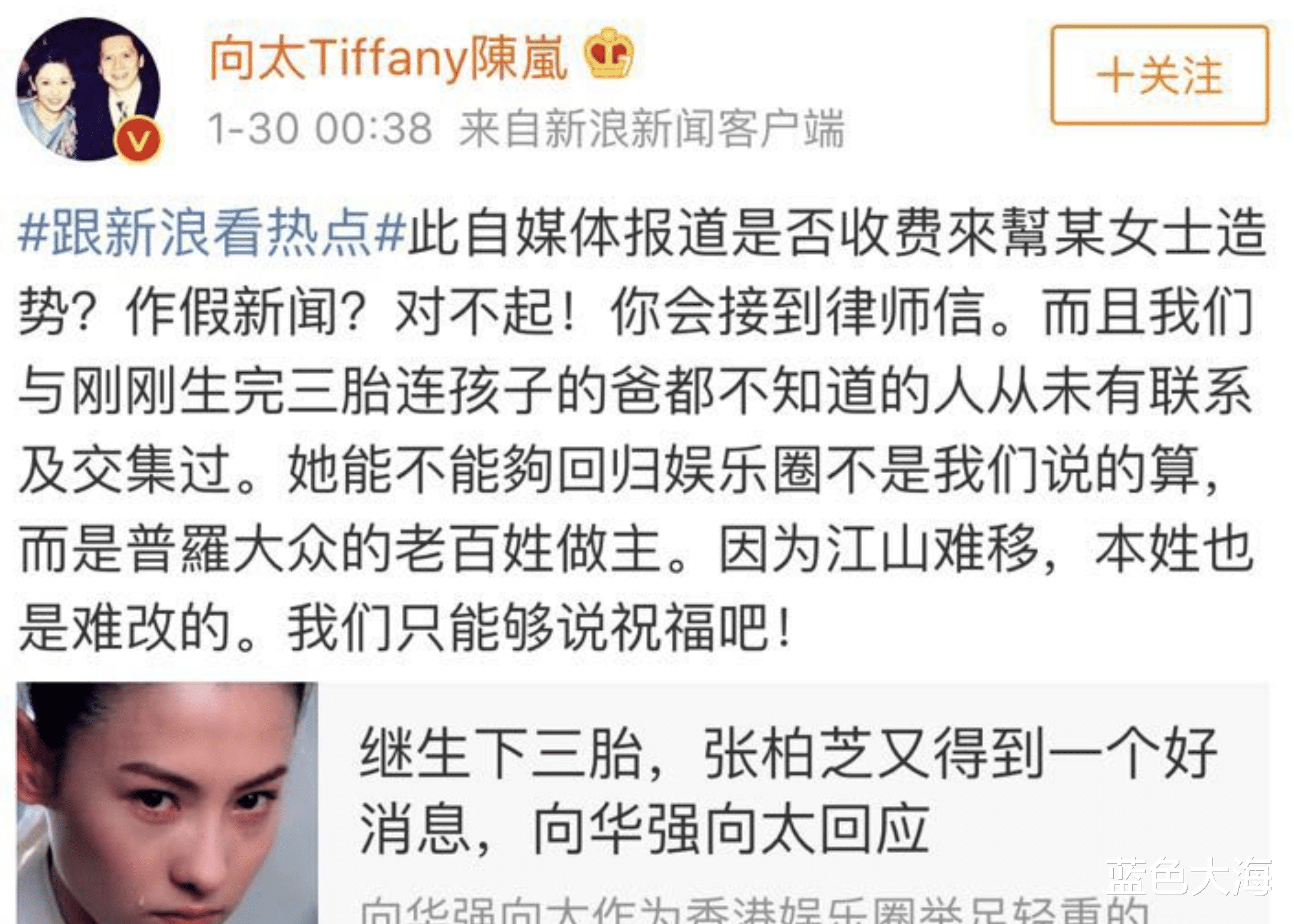 张柏芝|名和利，救不了张柏芝