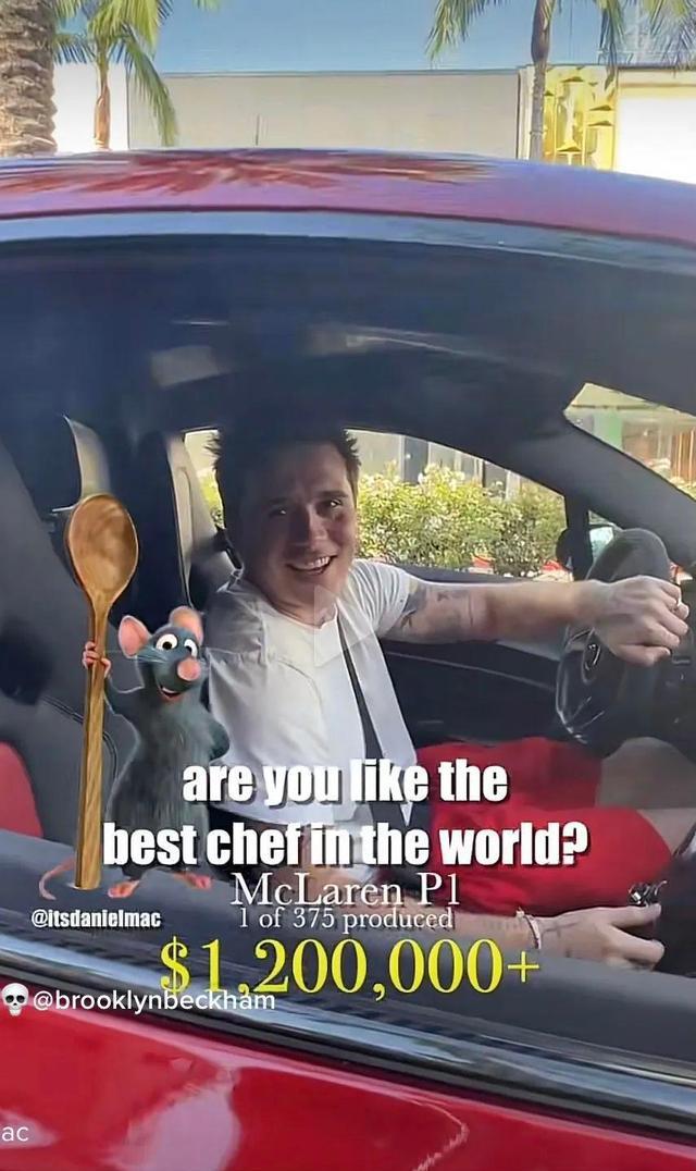 布鲁克林|布鲁克林开着千万跑车当众宣布自己只是“厨师”？又被网友群嘲了