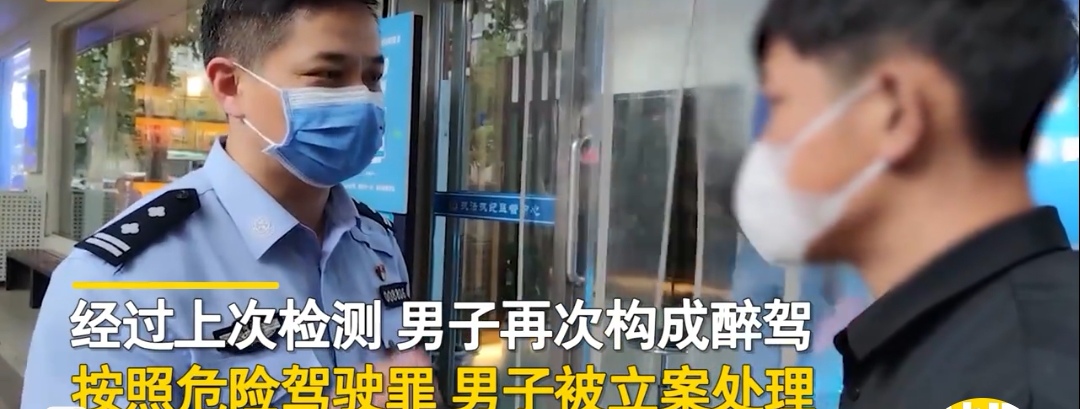 牛人!男子不但边喝酒边开车,而且还是无证驾驶,更离谱还是惯犯