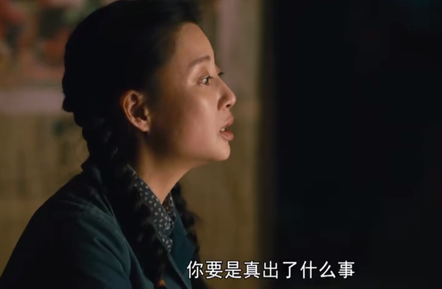 谭松韵|电视剧《人世间》中，女人向男人如此表白，一句话胜过千言万语