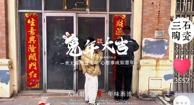 电影票|温馨日常!熊磊晒与家人一起贴春联画面,被质问为何不守孝三年