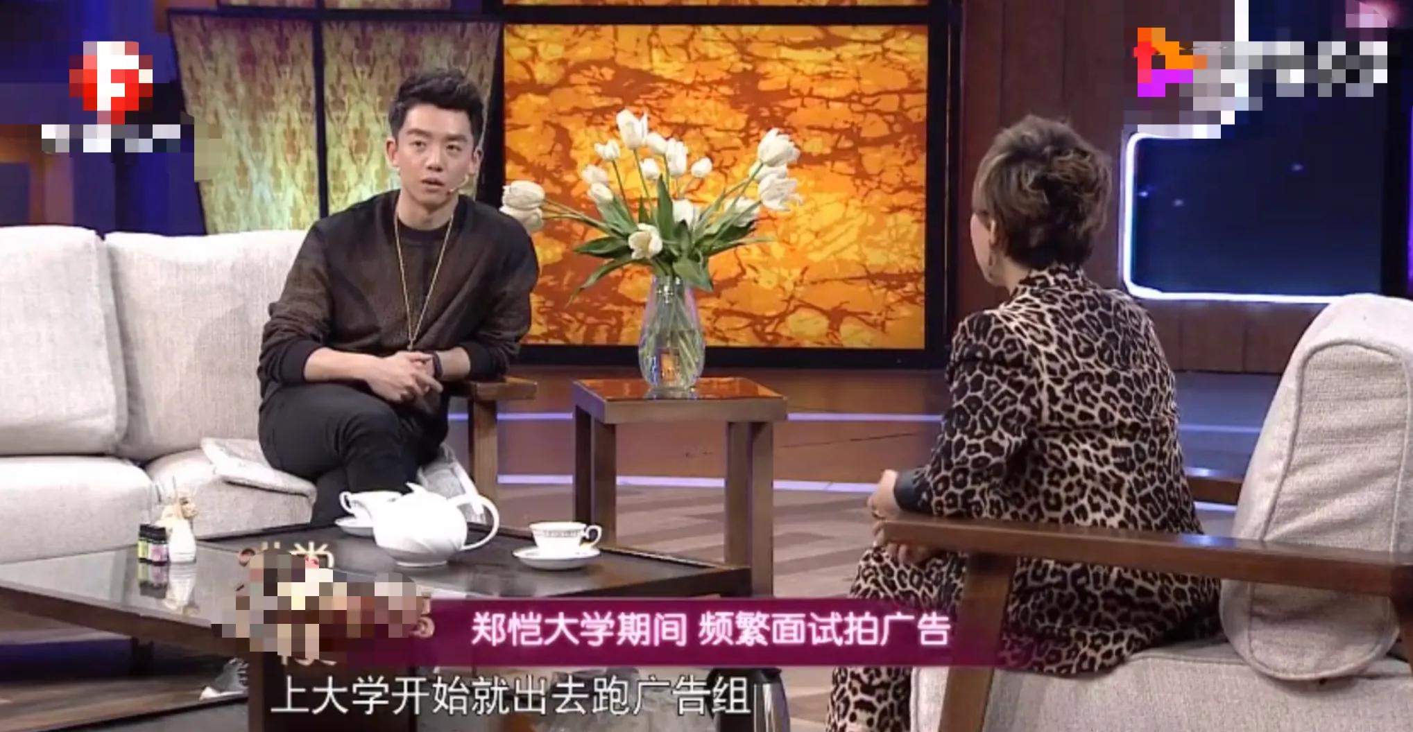 郑恺|“小猎豹”郑恺的激荡情史,和把他当“备胎”的著名女主持人