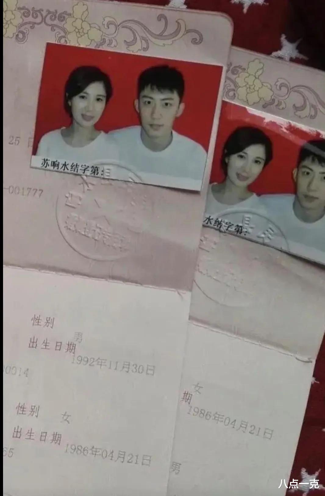 迪丽热巴|狗血升级!迪丽热巴发布婚纱大片,黄景瑜被曝曾结过婚