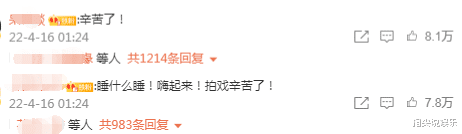 肖战|肖战深夜晒下班照，黑眼圈明显颜值下降，半天百万点赞被质疑太水