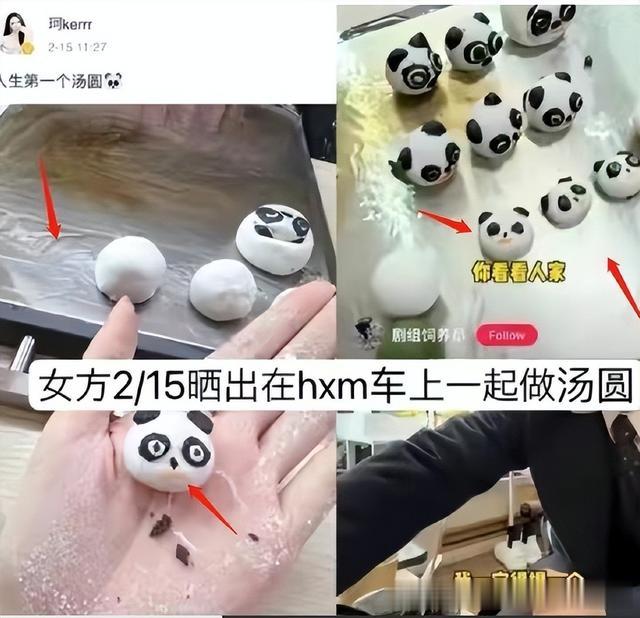 黄晓明|屡次被传与黄晓明恋爱后,叶珂否认与黄晓明聚餐:全是张冠李戴