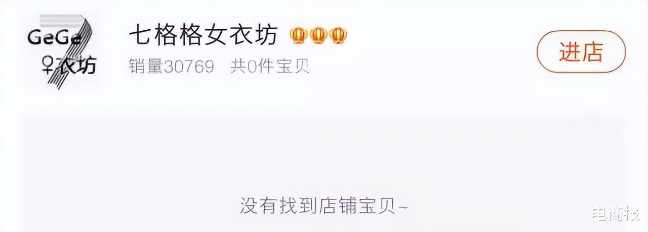 工业机器人|欠超7000万货款！淘宝五金冠店家暴雷