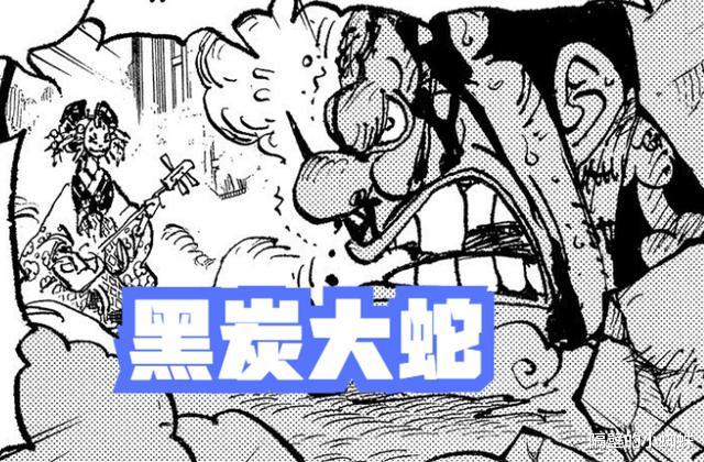 海贼王|海贼王1042话：预言成真！德雷克成为“死亡阵营”的一员，真惨