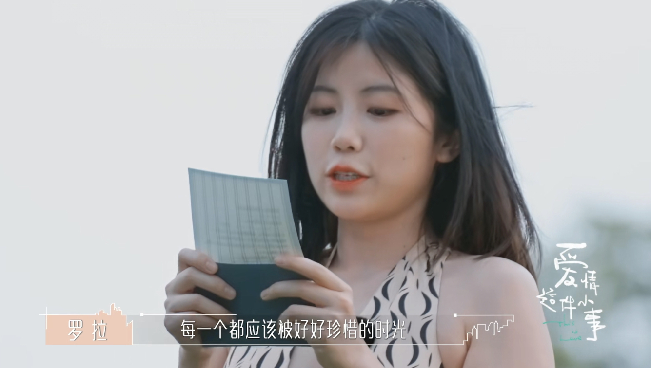 邱淑贞|爱情这件小事：巴啦啦能量CP不被看好，令人担忧，另两对就很走心