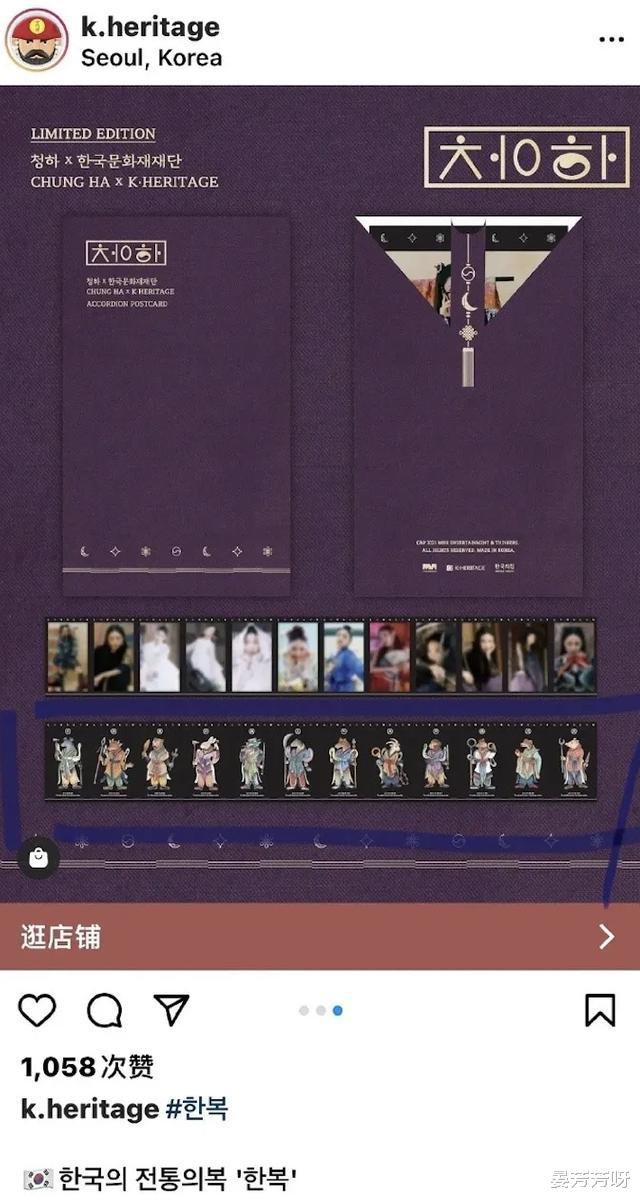 金请夏|再顶流，这回也该凉了吧？