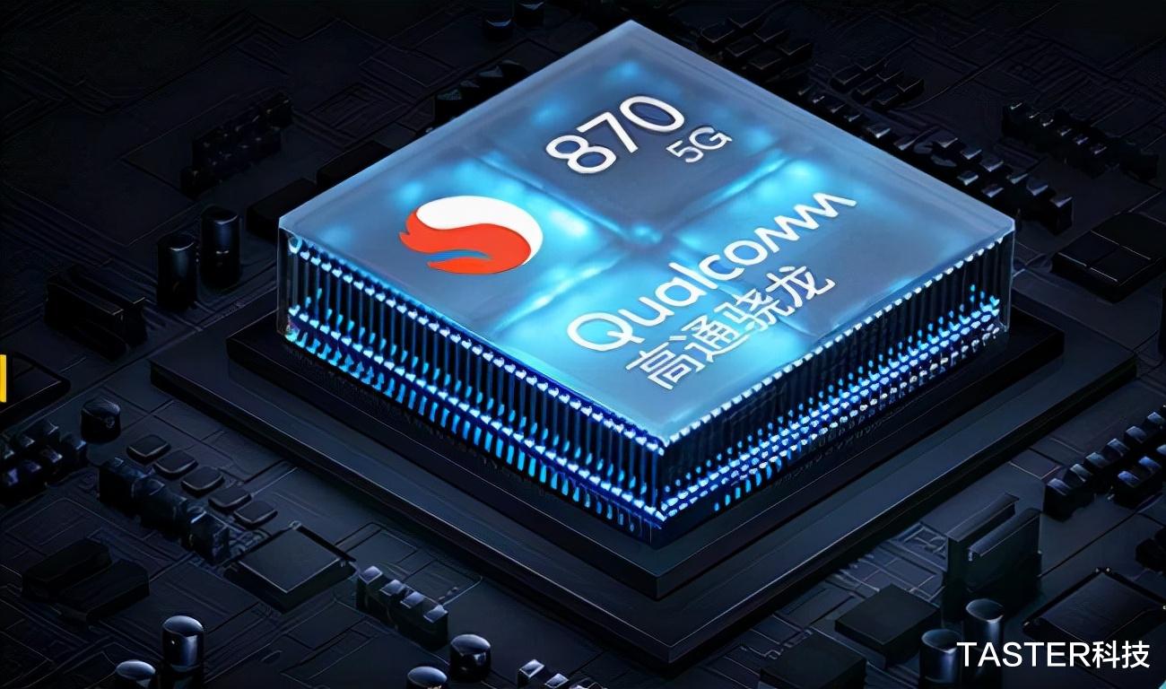 高通骁龙|买千元机认准这款处理器！2000元预算轻松拿下，再用三年不卡顿
