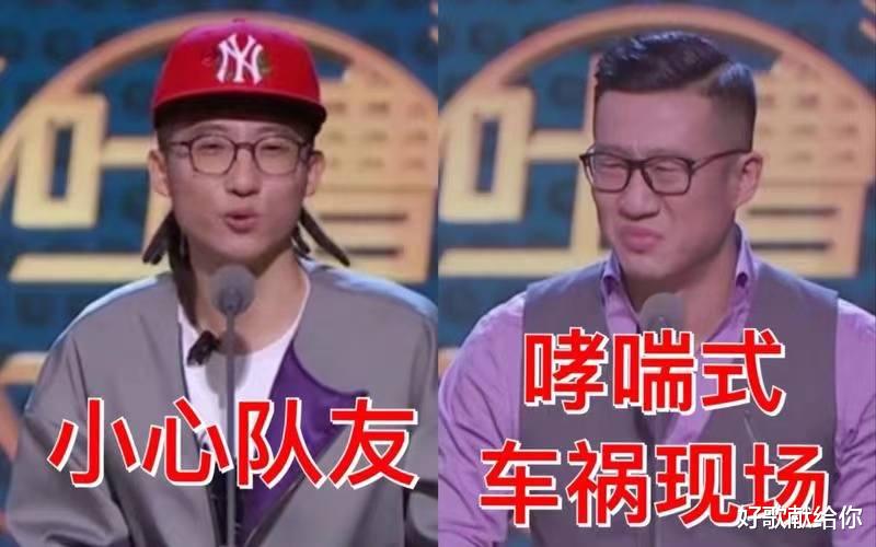 李健|红极一时的9个组合,理念不合的背后,藏着多少不为人知的龌龊