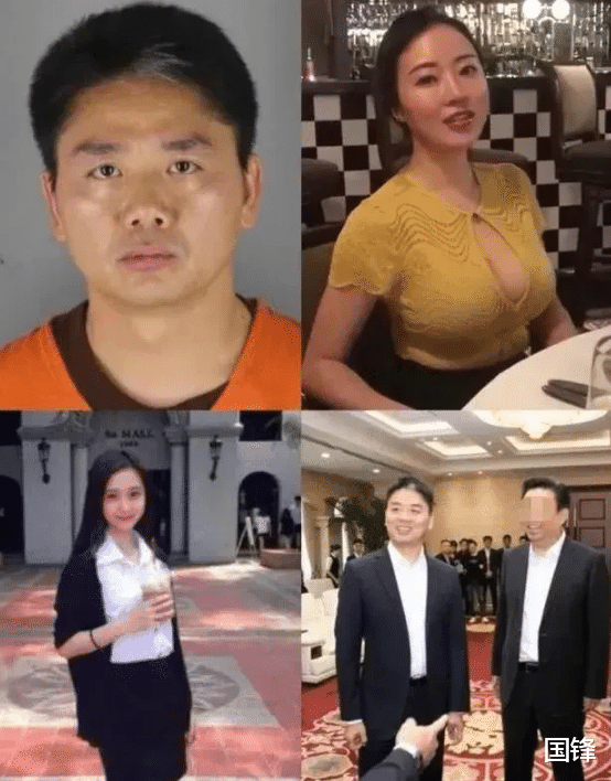 刘强东|刘强东个人的一时兴起，那是一次熟练的针对年轻女孩的围猎？